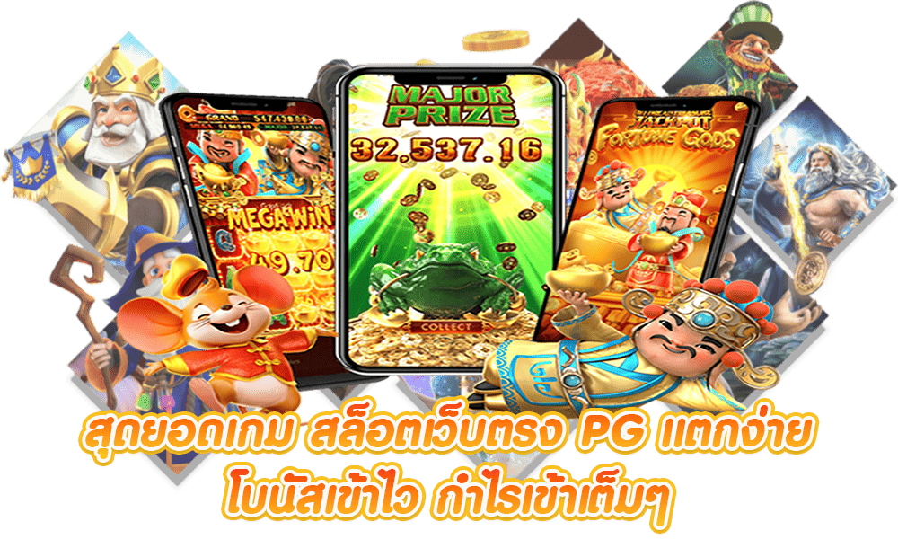 somwang