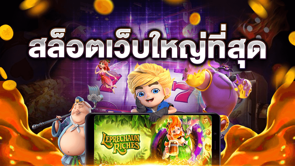 autobet