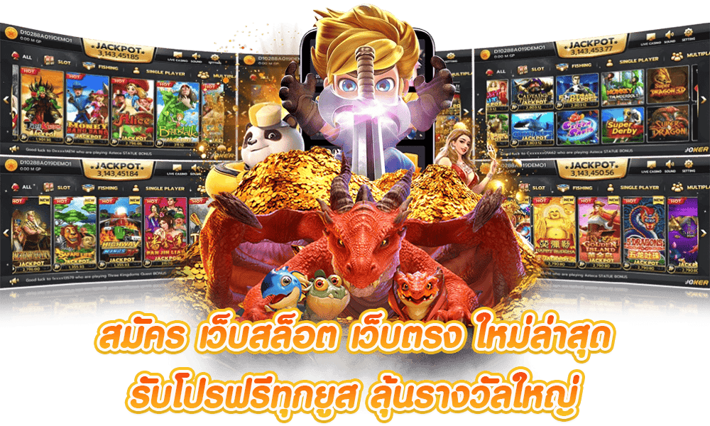 goodgame