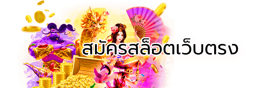ufathai