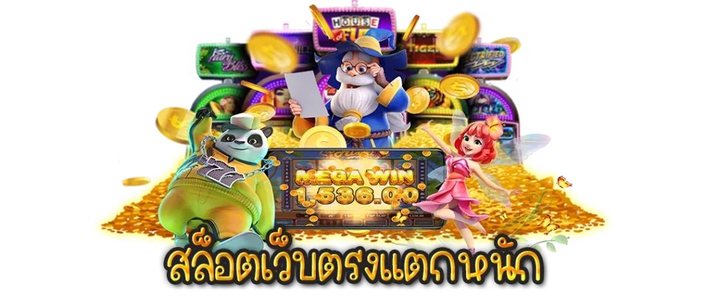sagame350