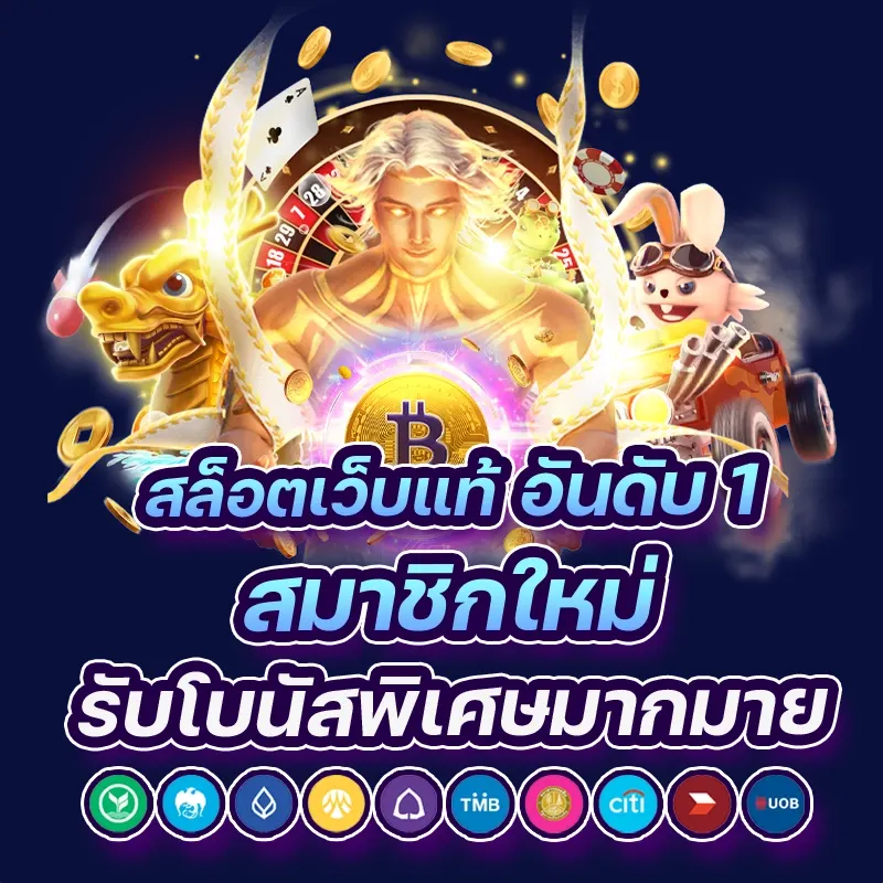 ufathai