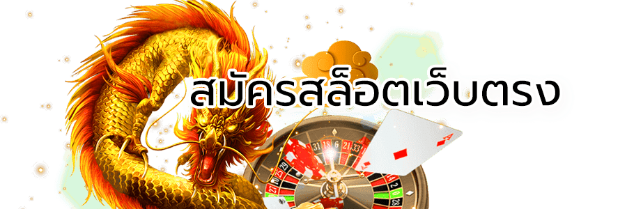 sa casino