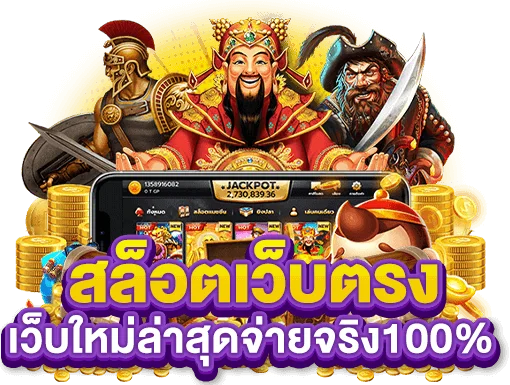 sa casino