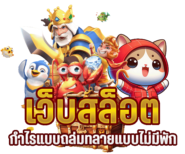 sa casino